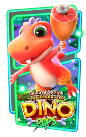DINO