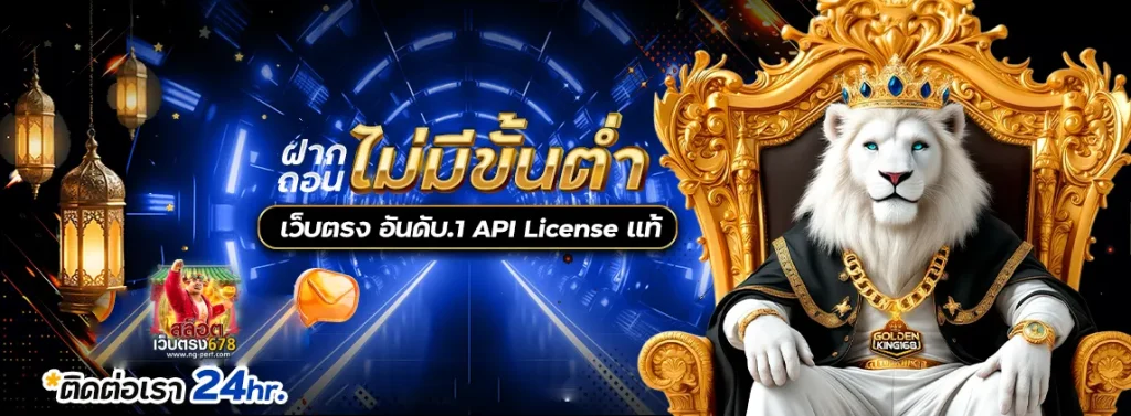 golden678