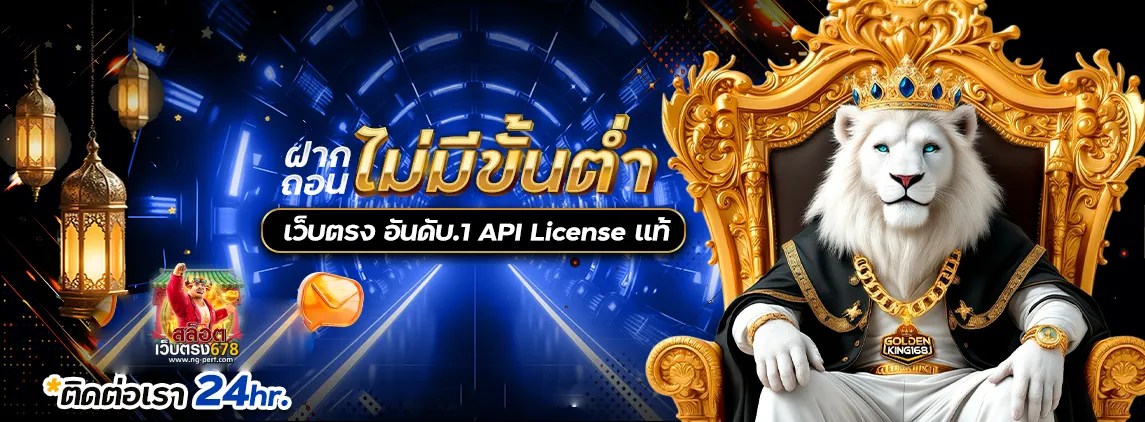 golden678